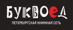 Скидка 5% для зарегистрированных пользователей при заказе от 500 рублей! - Артём
