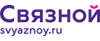 Скидка 2 000 рублей на iPhone 8 при онлайн-оплате заказа банковской картой! - Артём